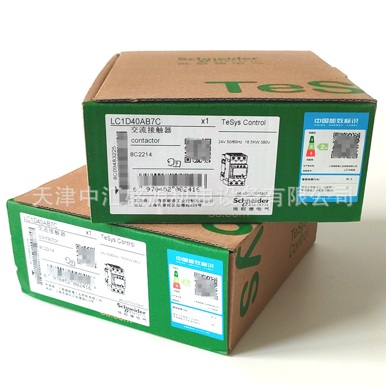LC1D40AB7C(01)(1).jpg