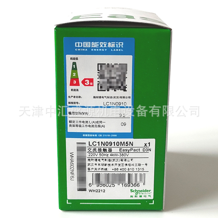LC1N0910M5N(02).jpg