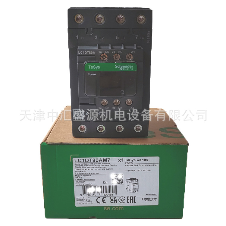 LC1DT80AM7(03).jpg
