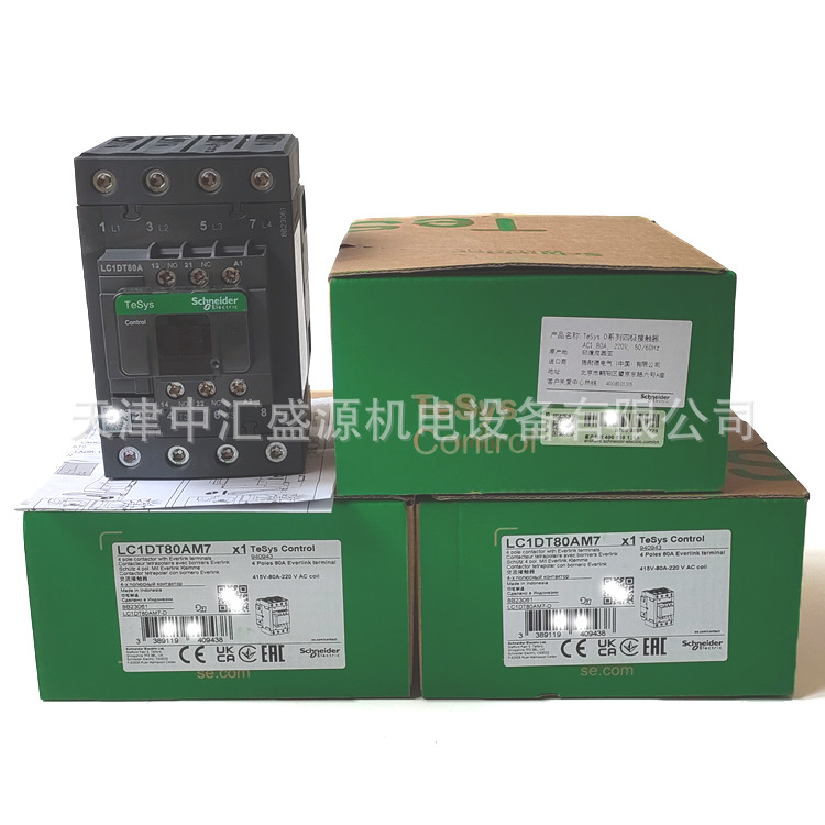LC1DT80AM7(01).jpg