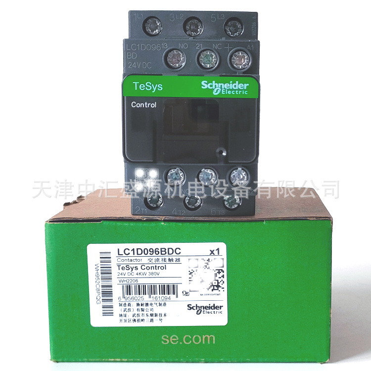 LC1D096BDC(02).jpg
