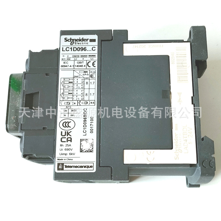 LC1D096BDC(06).jpg