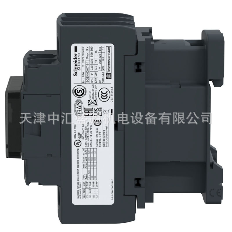 LC1D38KUE-3.jpg