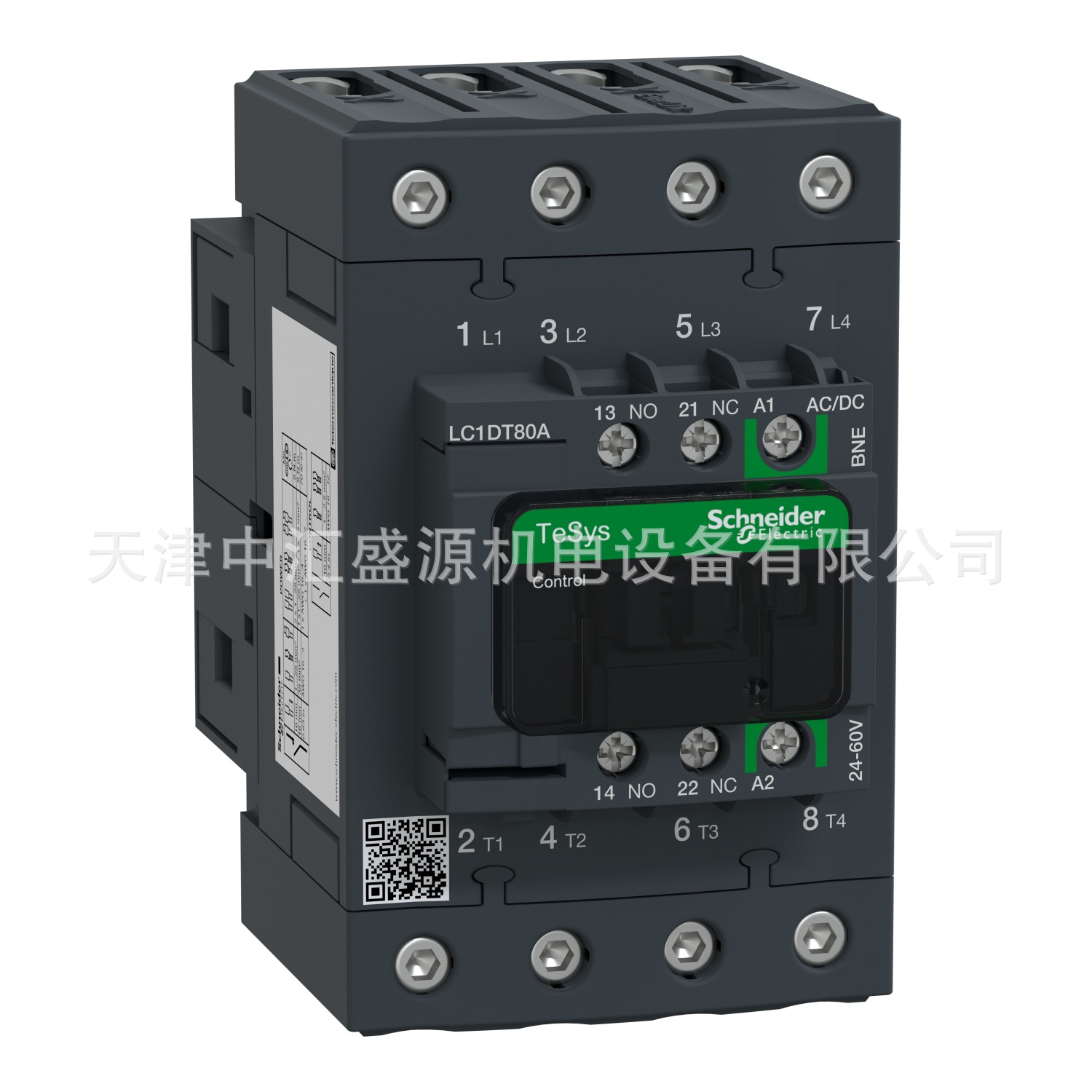 LC1DT80ABNE-1.jpg