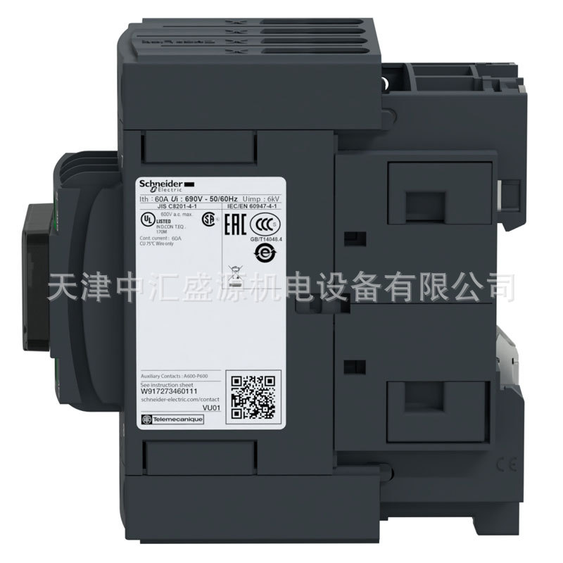LC1DT60ABNE-4.jpg