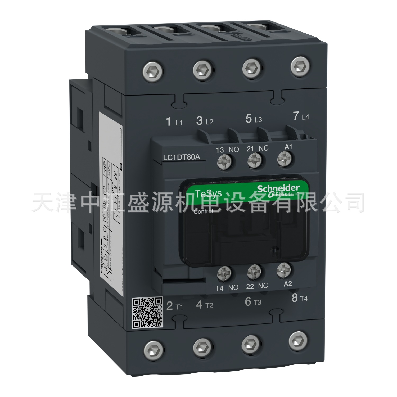 LC1DT80AF7-1.jpg