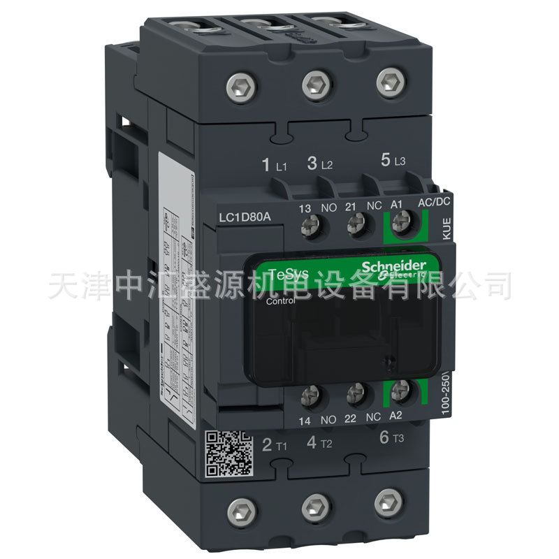 LC1D80AKUE-1.jpg