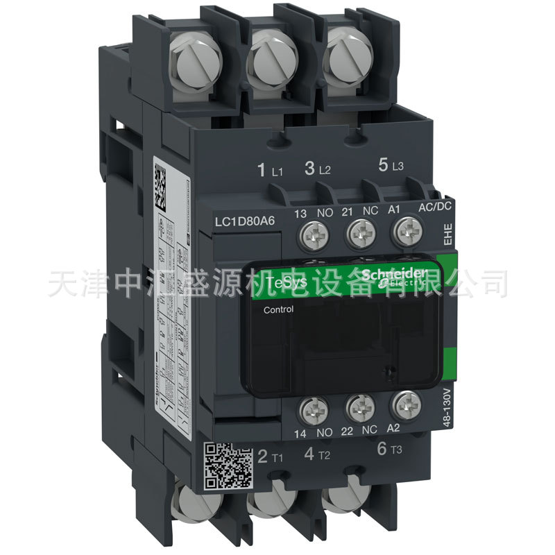 LC1D80A6EHE-1.jpg