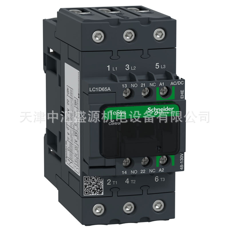 LC1D65AEHE-1.jpg