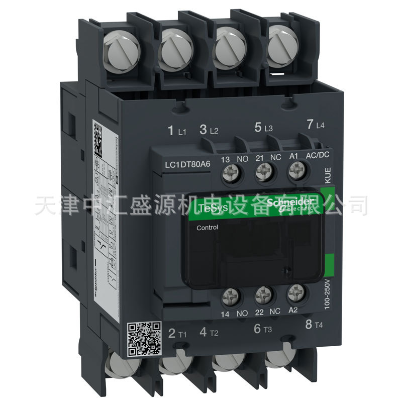 LC1DT80A6KUE-1.jpg