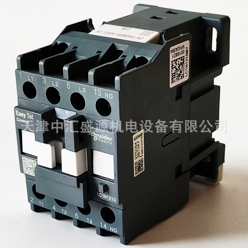 LC1N1210M7N处理OK(10).jpg