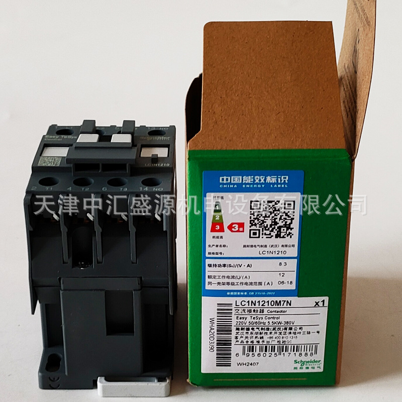 LC1N1210M7N处理OK(01).jpg