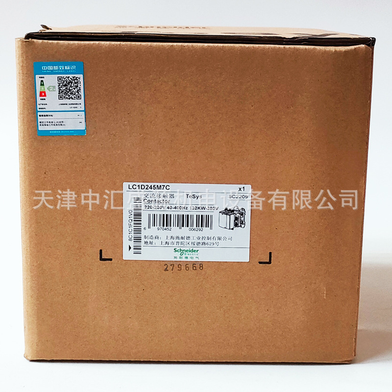 LC1D245M7C处理OK(02).jpg