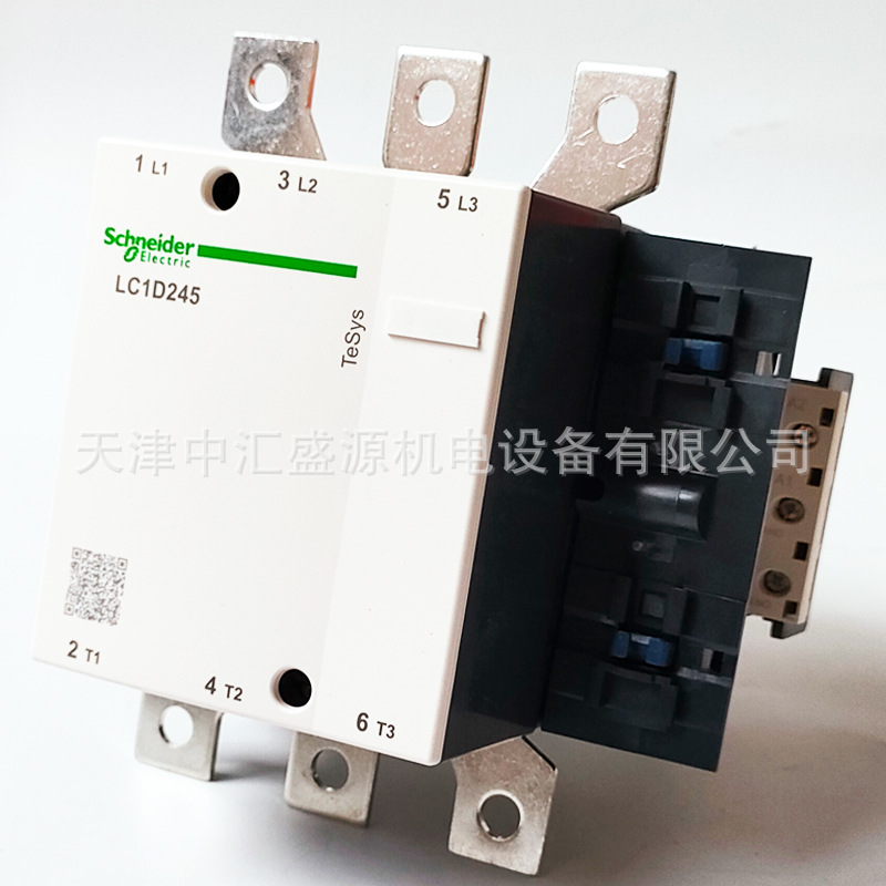 LC1D245M7C处理OK(10.).jpg