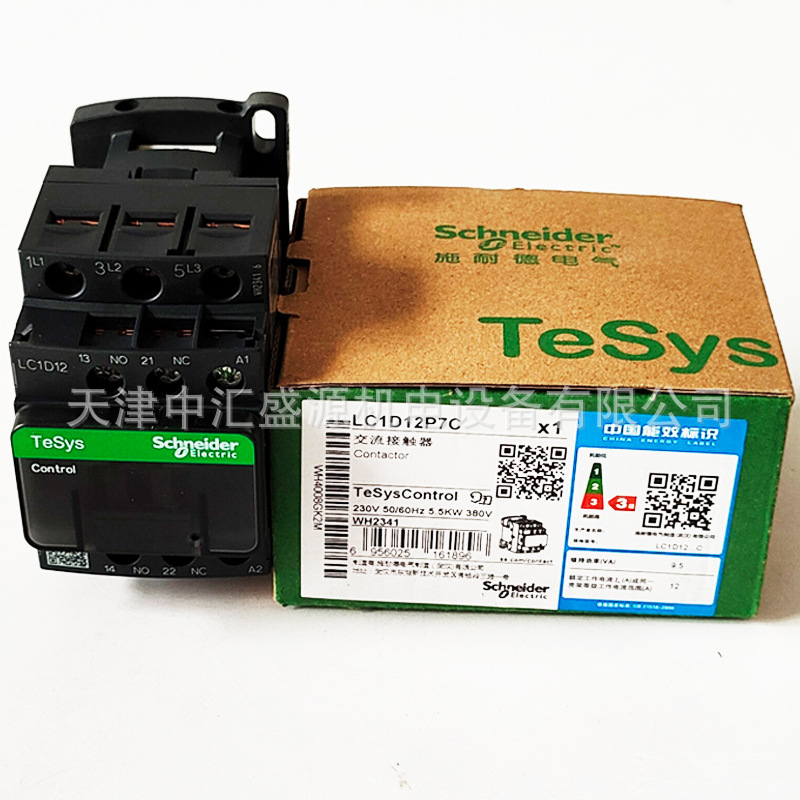 LC1D12P7C处理OK~（04）.jpg