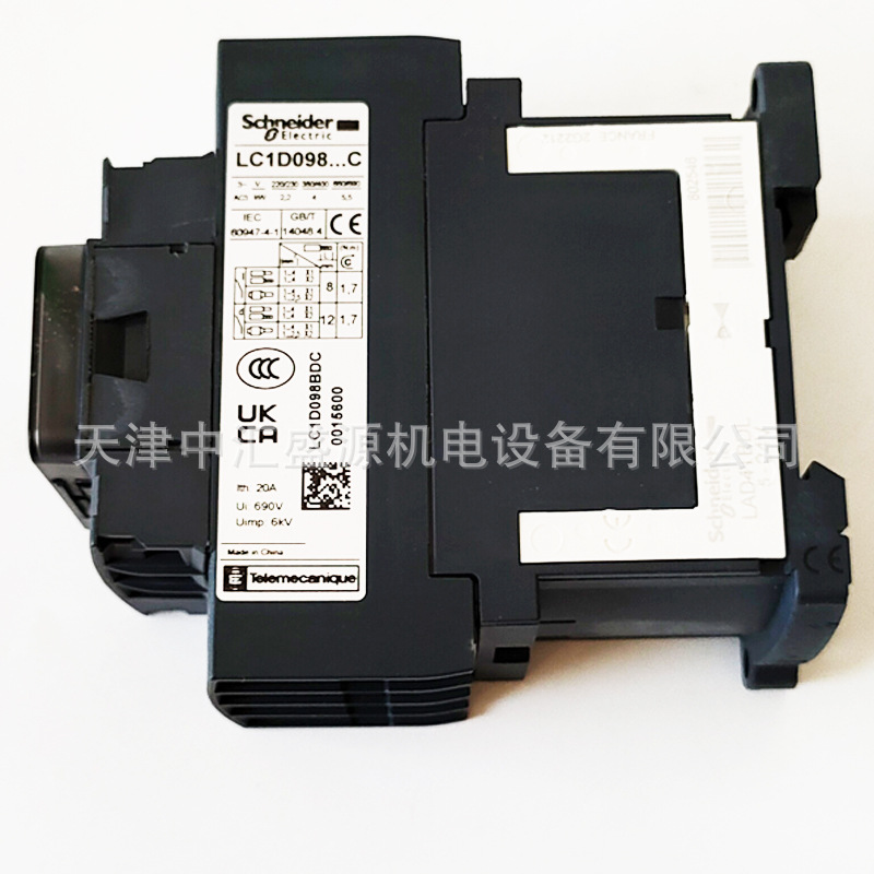 LC1D098BDC处理OK(05).jpg