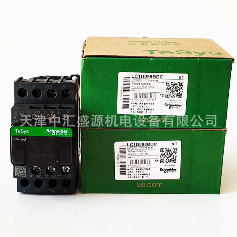 LC1D098BDC处理OK(02).jpg