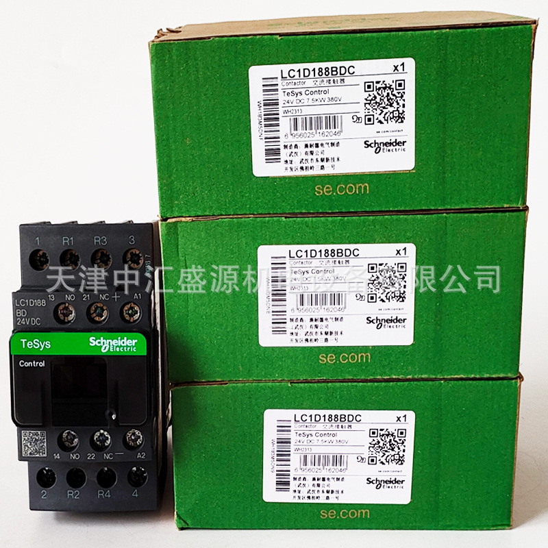 LC1D188BDC处理OK(03).jpg
