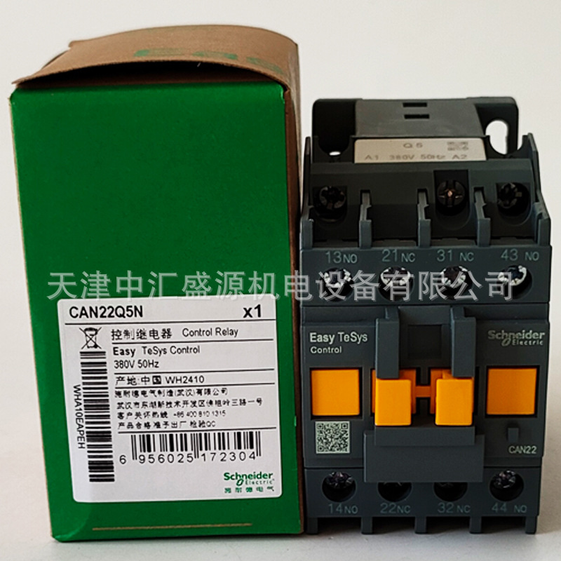 CAN22Q5N处理OK(04).jpg