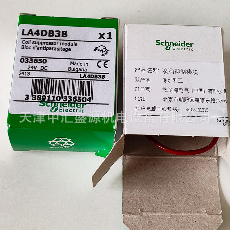 LA4DB3B处理OK~（02）.jpg