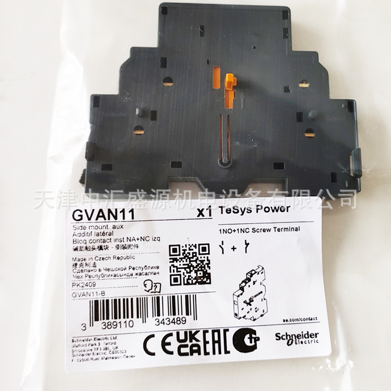 GVAN11处理OK（07）.jpg