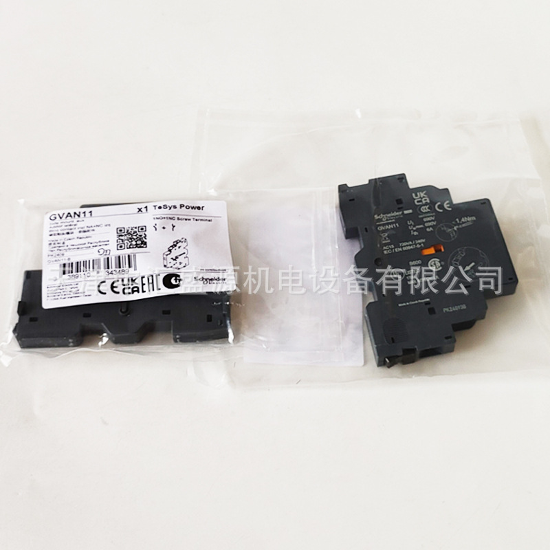 GVAN11处理OK（01）.jpg