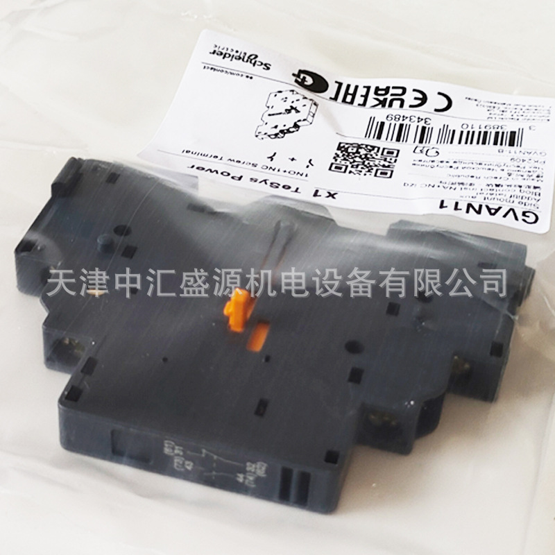 GVAN11处理OK（08）.jpg