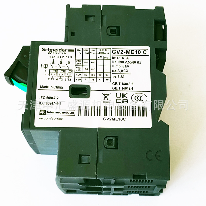 GV2ME10C-新处理OK(10).jpg