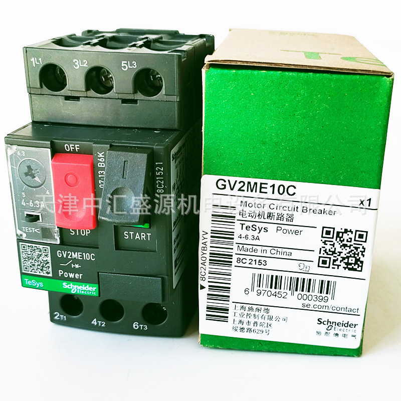 GV2ME10C-新处理OK(04).jpg