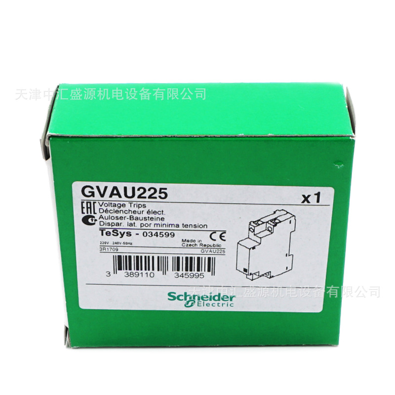 GVAU225-1.JPG