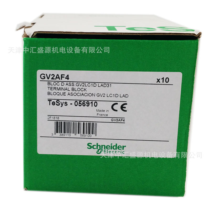 GV2AF4 (1).jpg