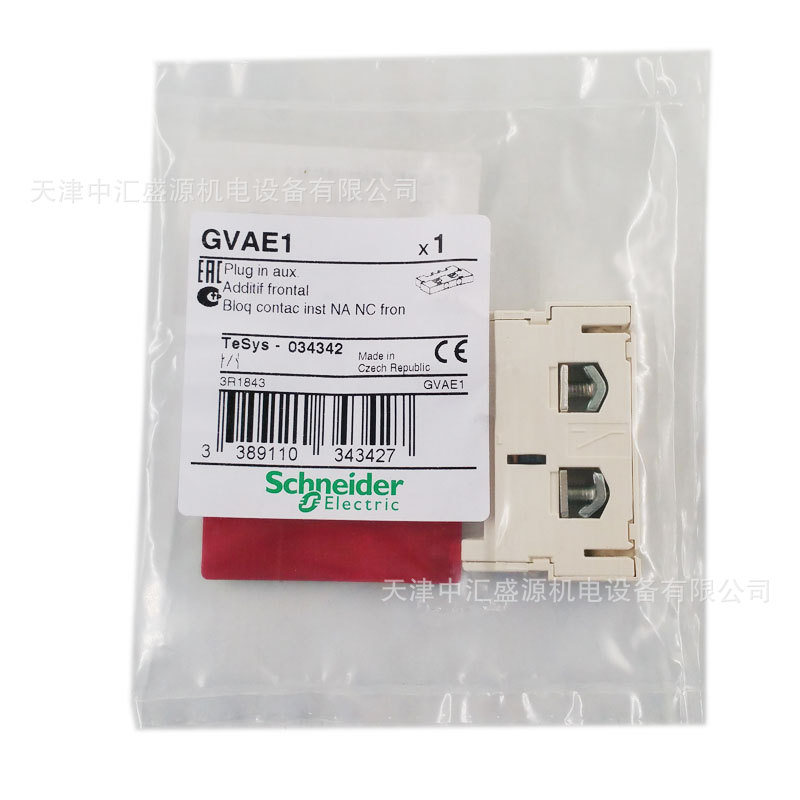 GVAE1 (2).jpg