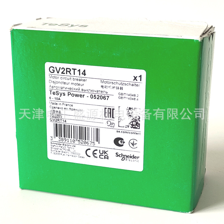 GV2RT14(06).jpg