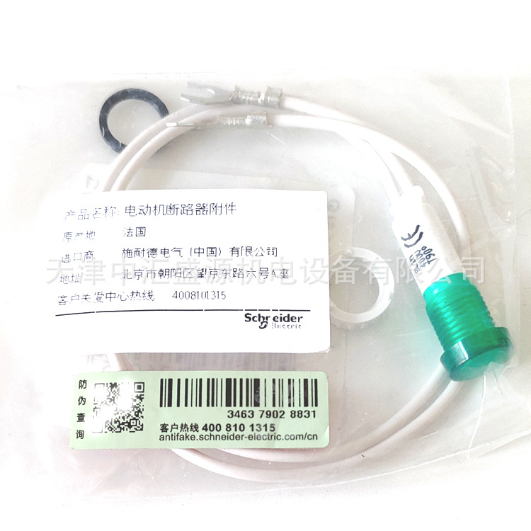 GV2SN33(04).jpg