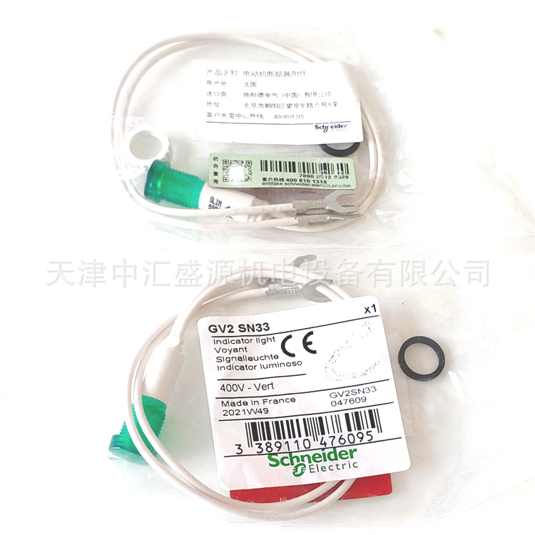 GV2SN33(02).jpg