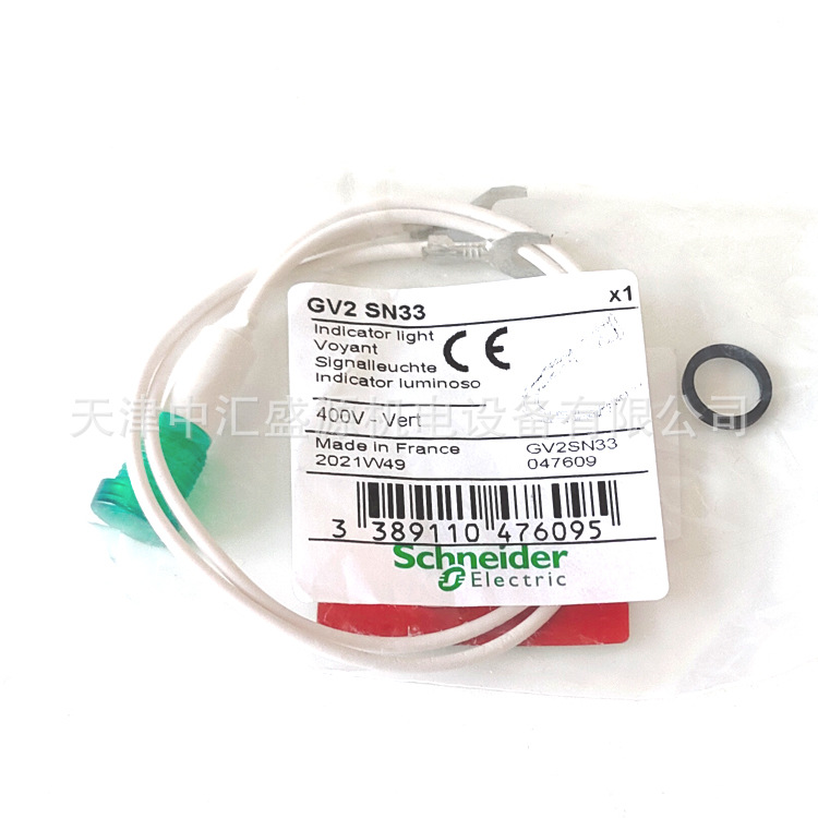 GV2SN33(03).jpg