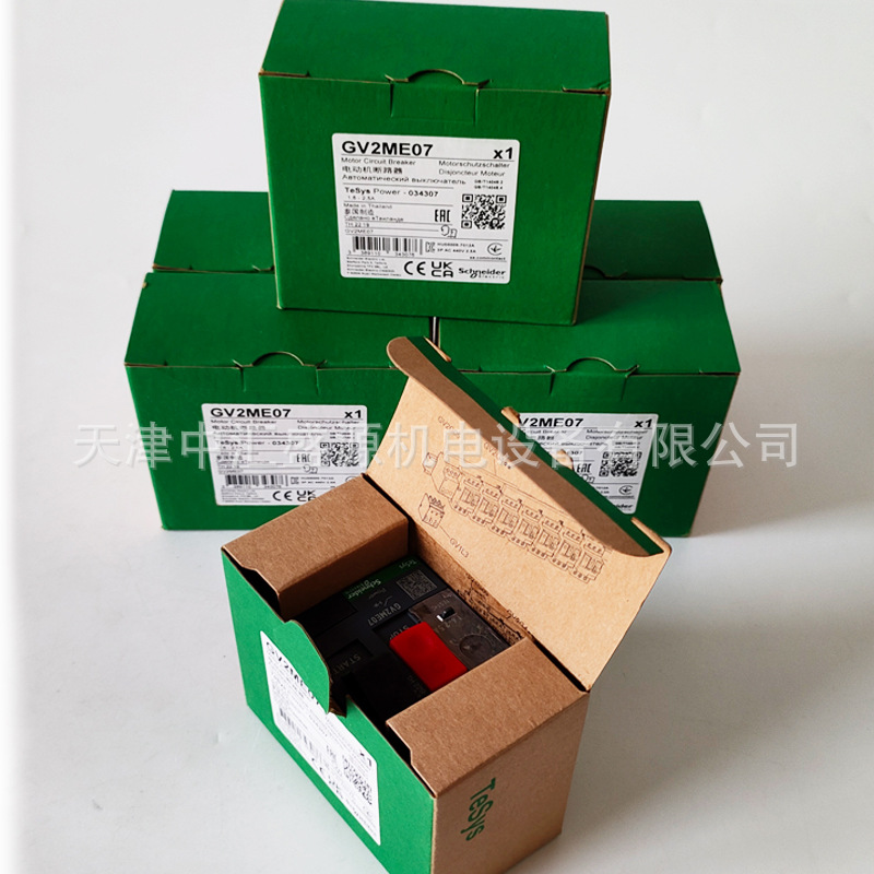 GV2ME07处理OK（01）.jpg