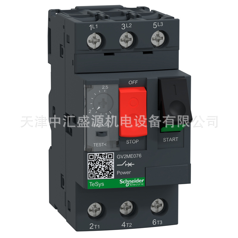 施耐德GV2ME076电动机断路器