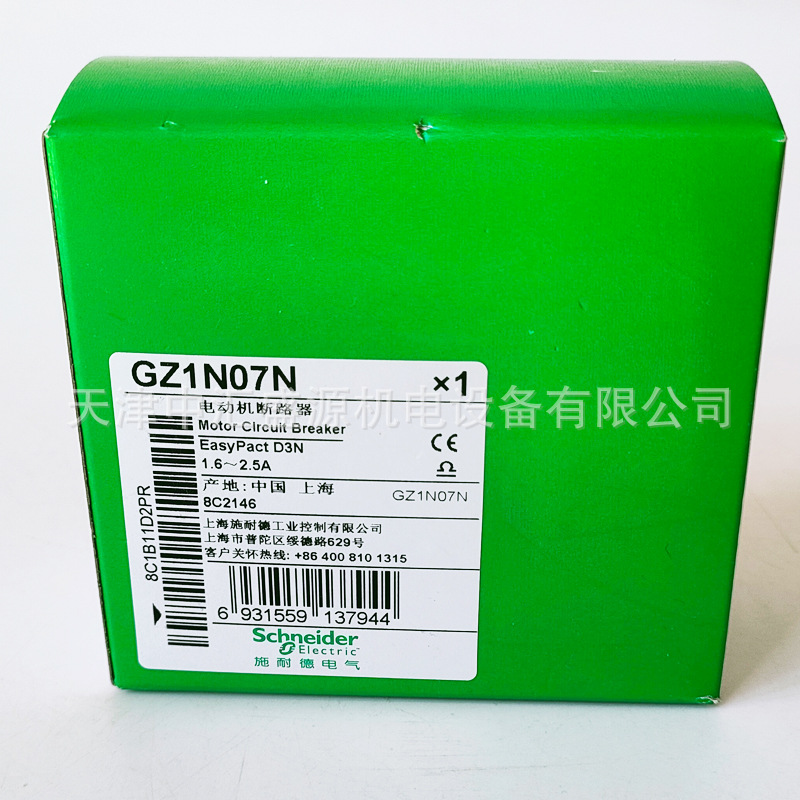 GZ1N07N处理OK（01）.jpg