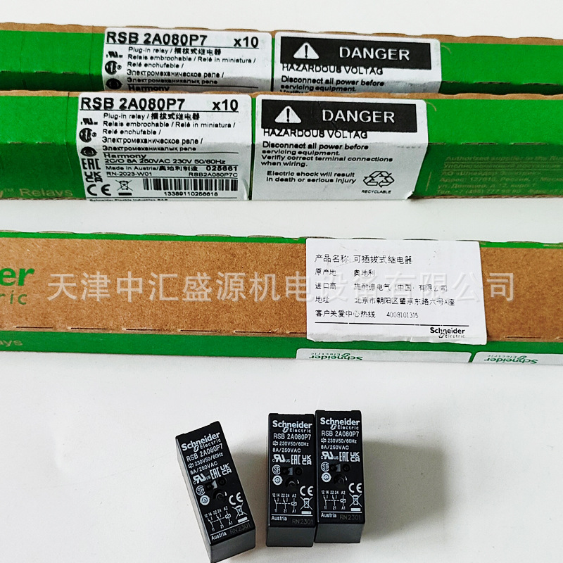 RSB2A080P7处理OK(02).jpg
