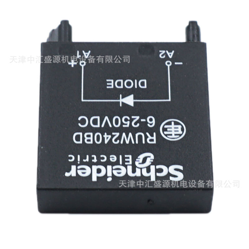 RUW240BD-5.JPG