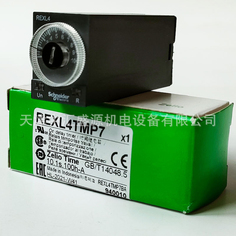 REXL4TMP7处理OK (3).jpg