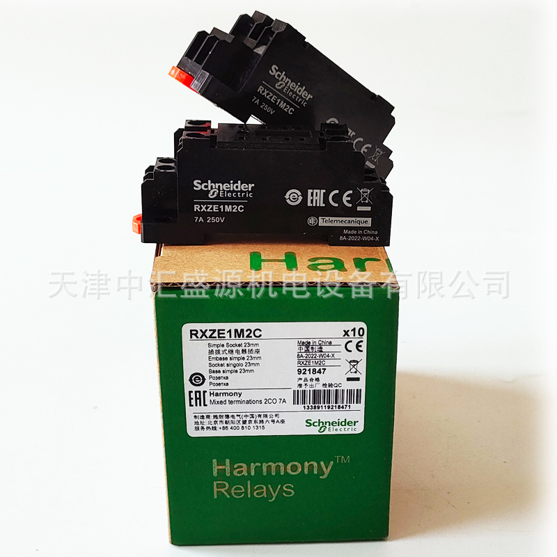 RXZE1M2C处理OK（05）.jpg