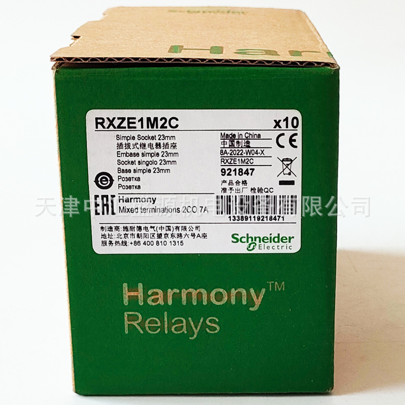 RXZE1M2C处理OK（02）.jpg