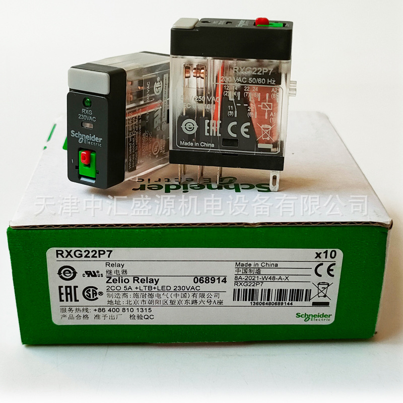 RXG22P7处理OK(02).jpg