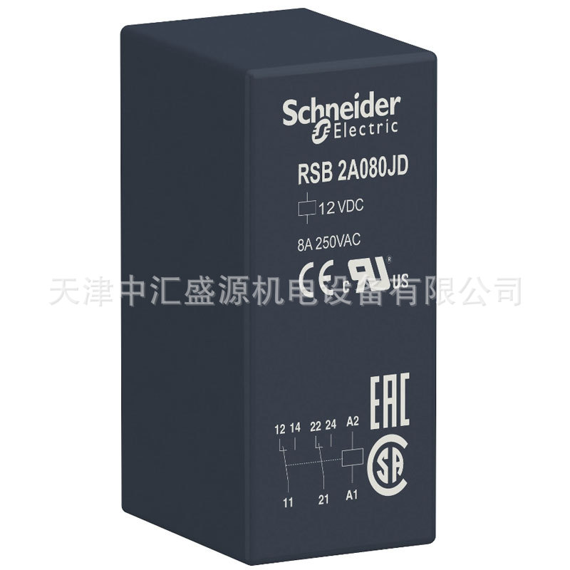 RSB2A080JD.jpg