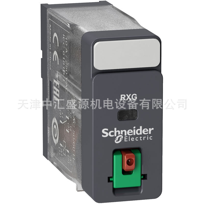 RXG21B7- (1).jpg