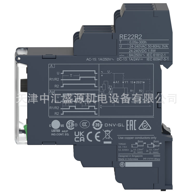 RE22R2CMR- (2).jpg