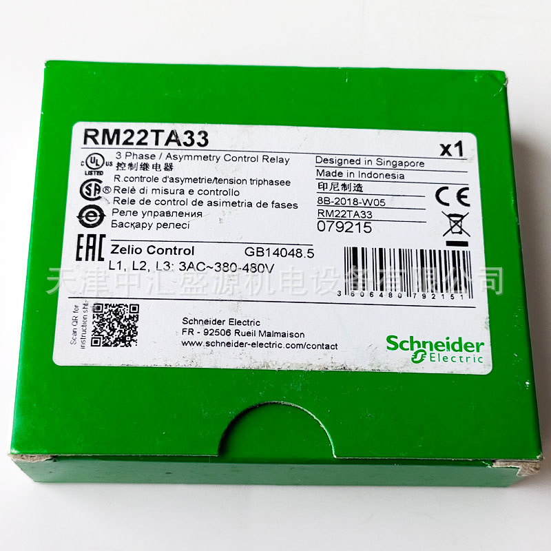 RM22TA33处理OK (1).jpg