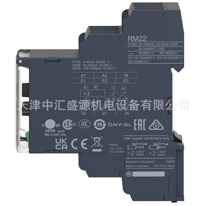 RM22UA22MR (5).jpg